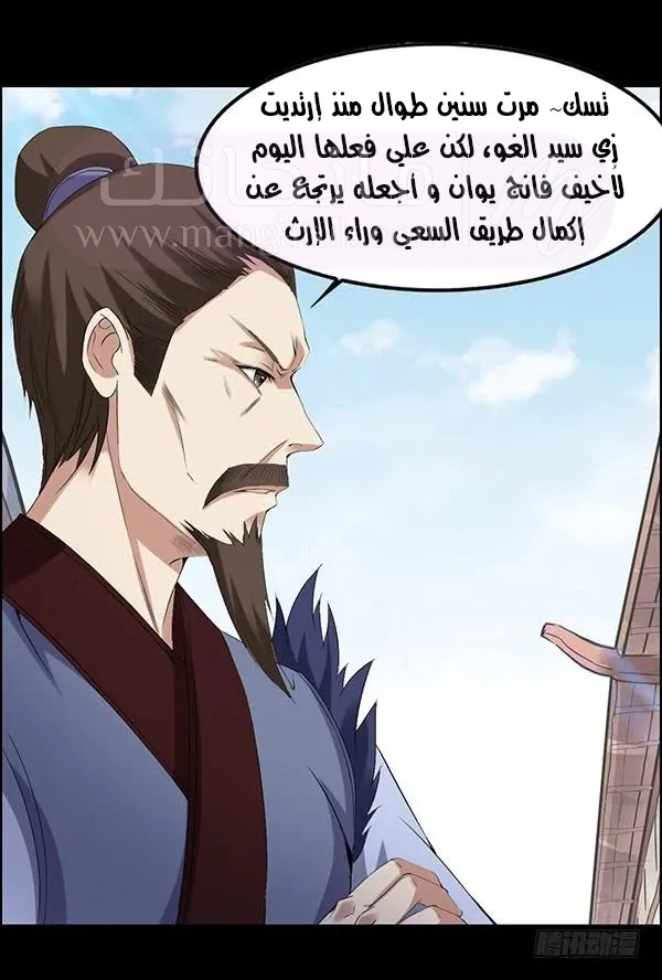 الصفحة 16