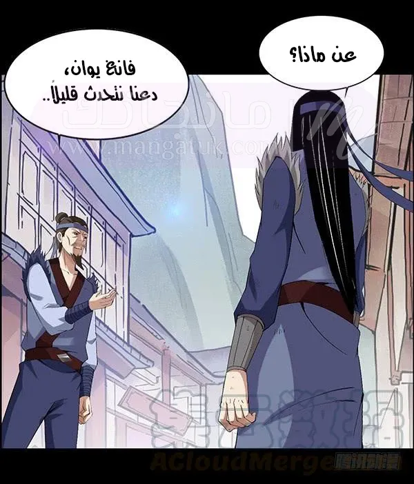الصفحة 21