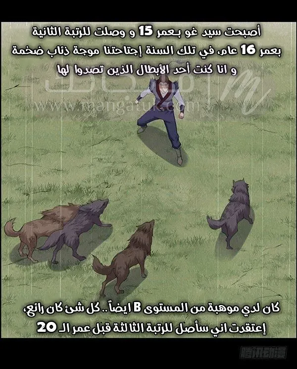 الصفحة 23
