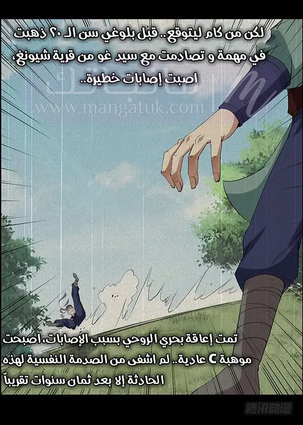 الصفحة 24