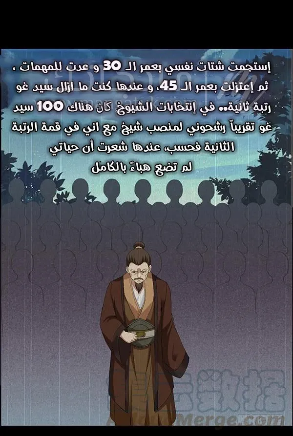 الصفحة 25
