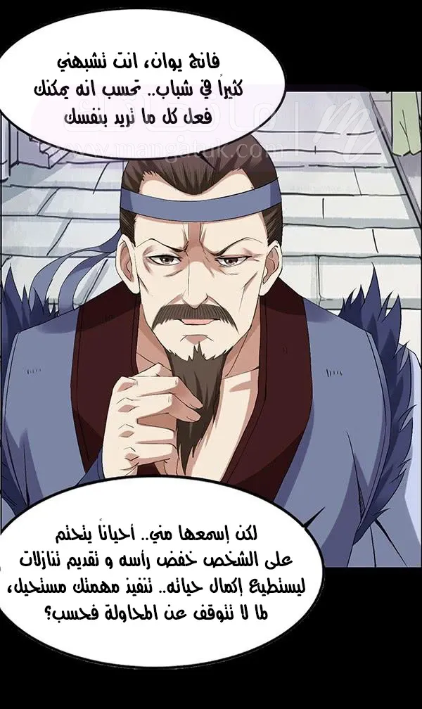 الصفحة 26