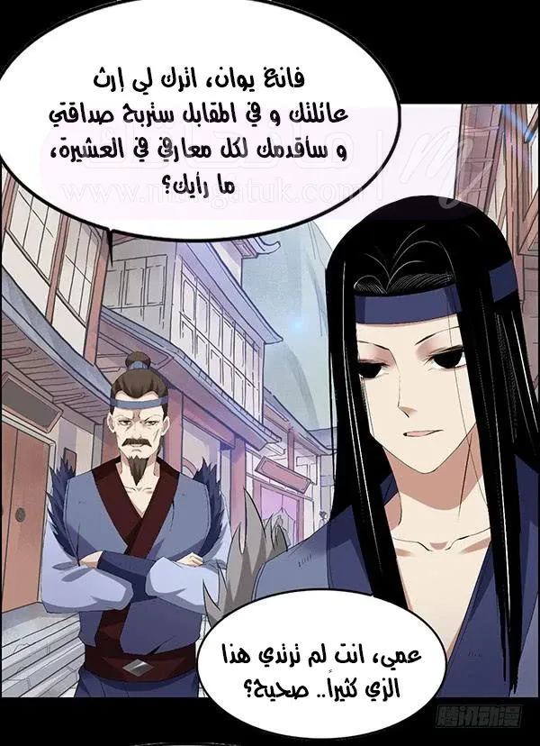 الصفحة 27