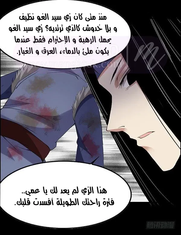 الصفحة 28