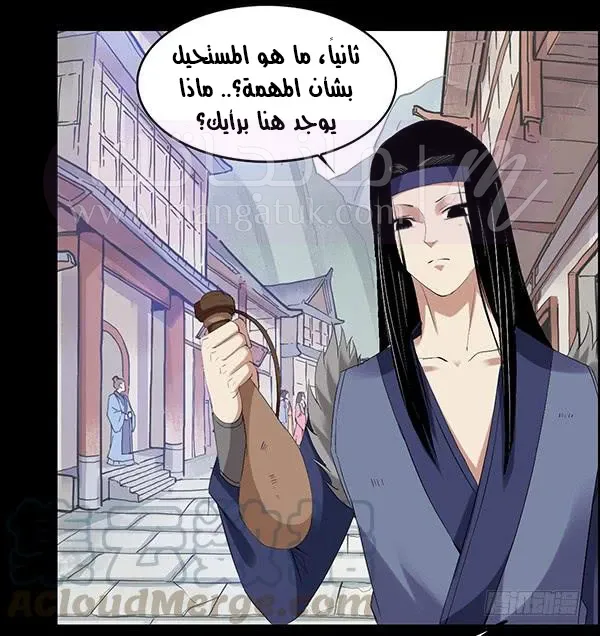 الصفحة 29