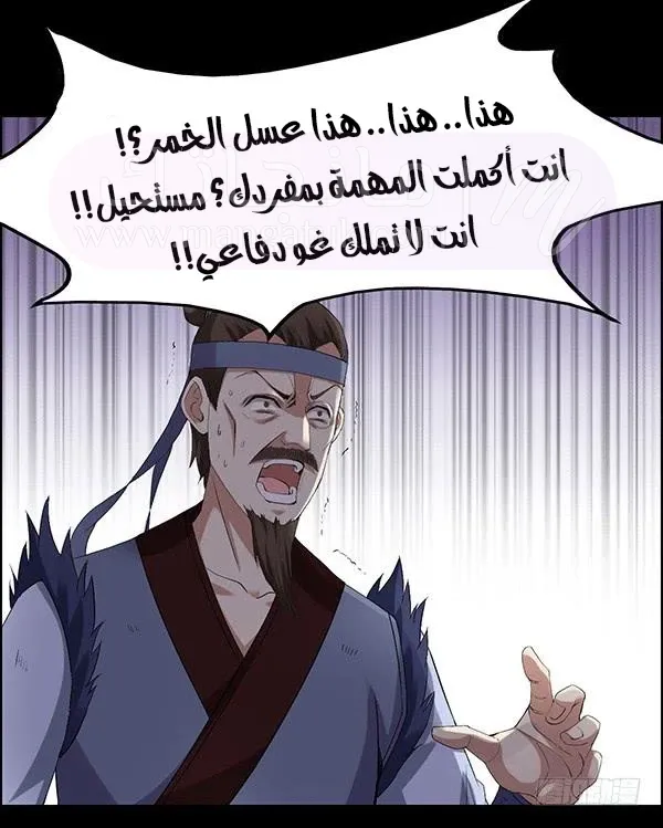 الصفحة 30