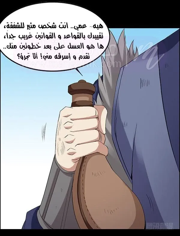 الصفحة 31