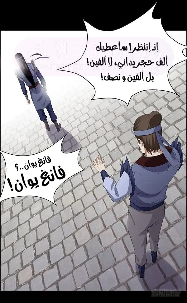 الصفحة 32