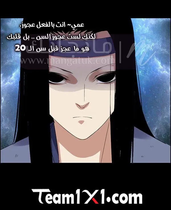 الصفحة 33