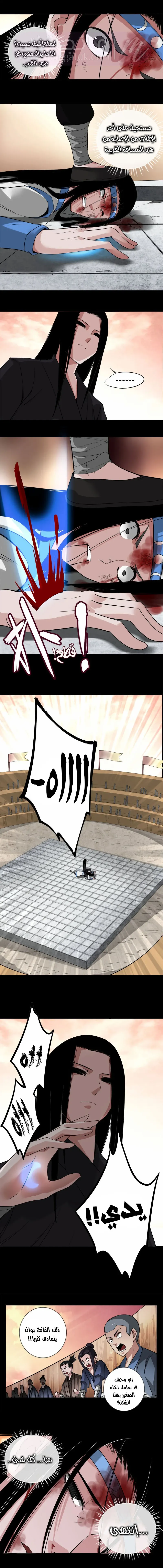 الصفحة 3