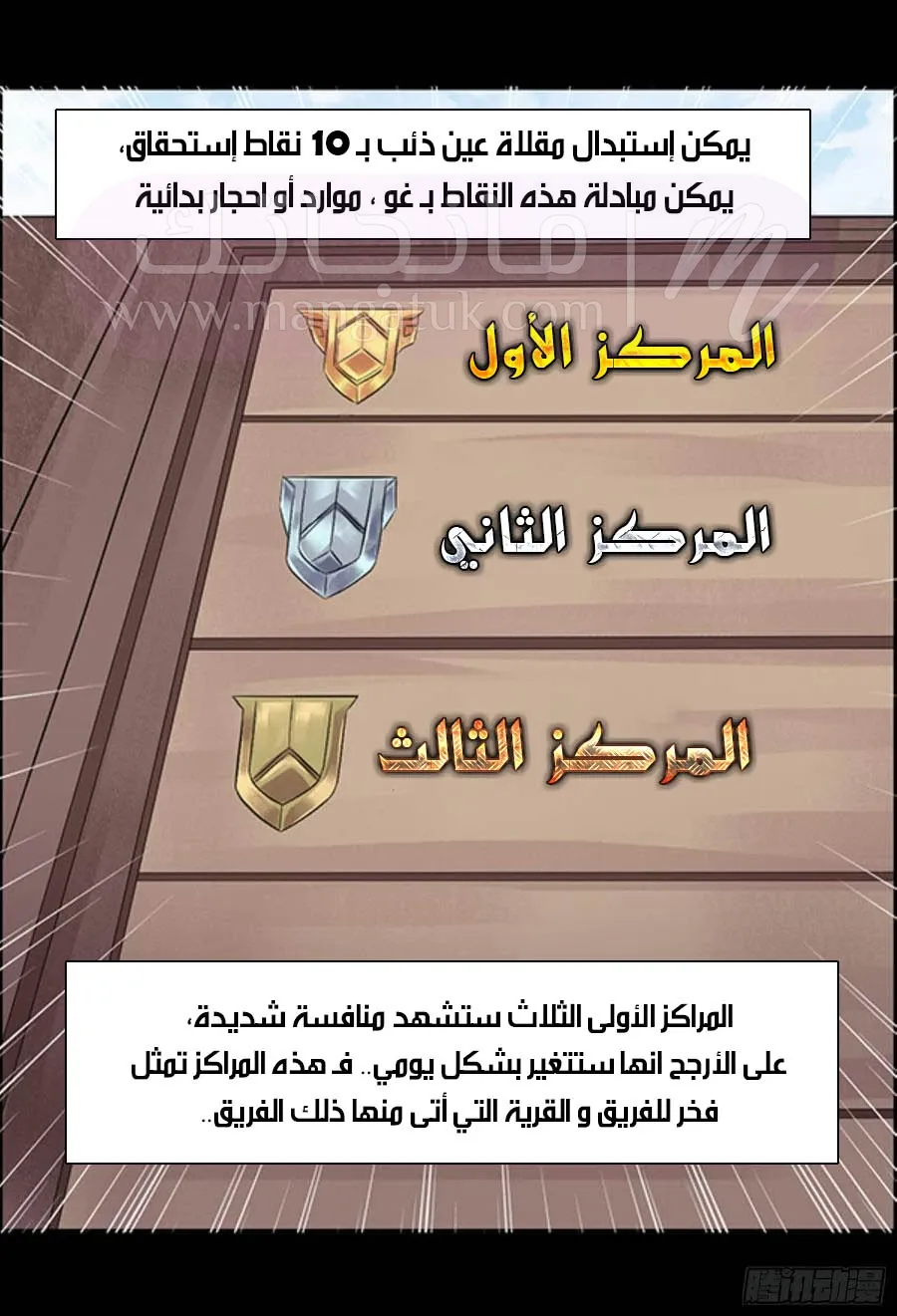 الصفحة 3