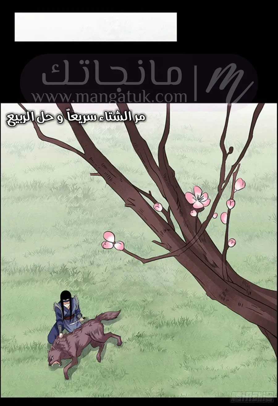 الصفحة 4