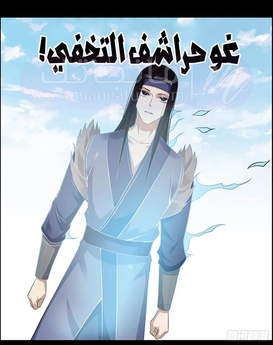 الصفحة 7