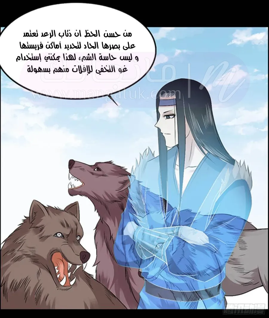 الصفحة 8