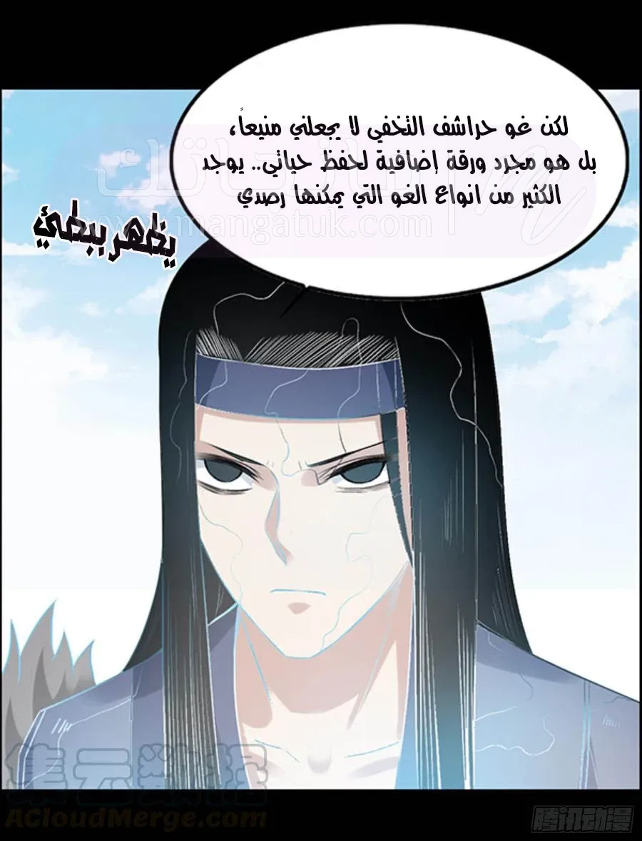الصفحة 9