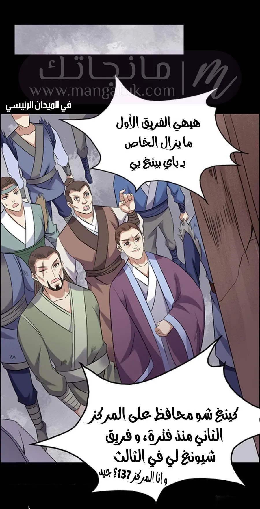 الصفحة 10
