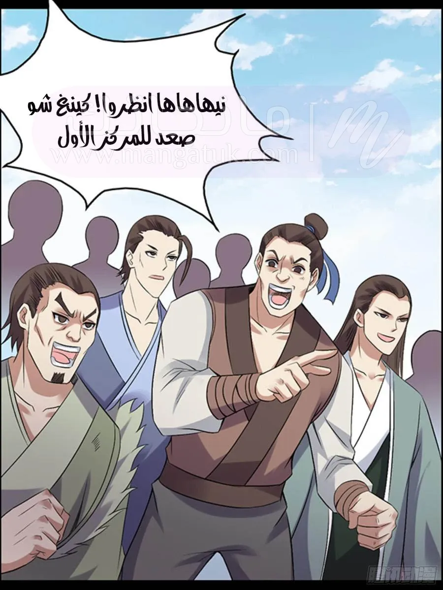 الصفحة 11
