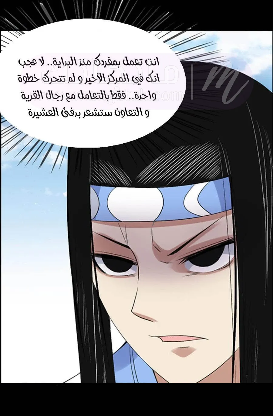 الصفحة 14