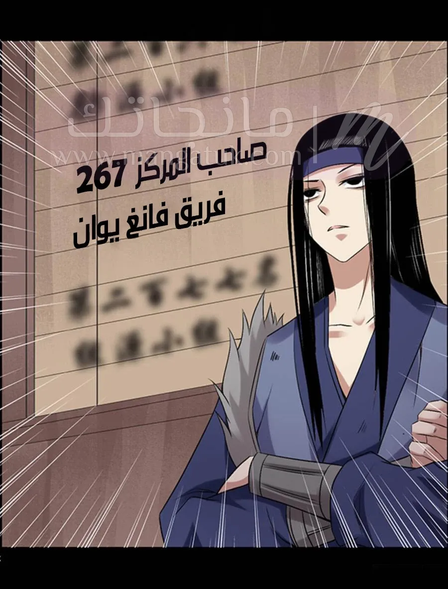 الصفحة 15