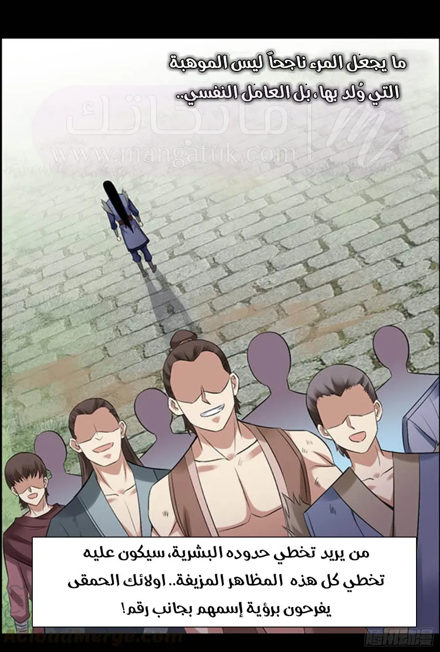 الصفحة 17