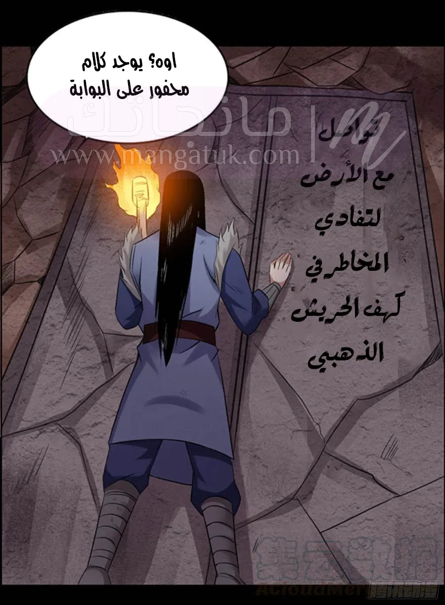 الصفحة 21
