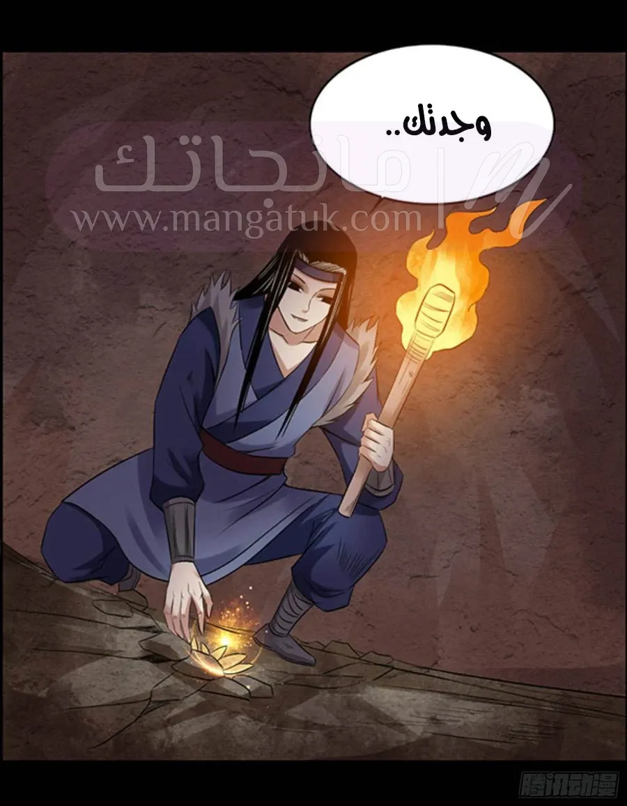 الصفحة 23