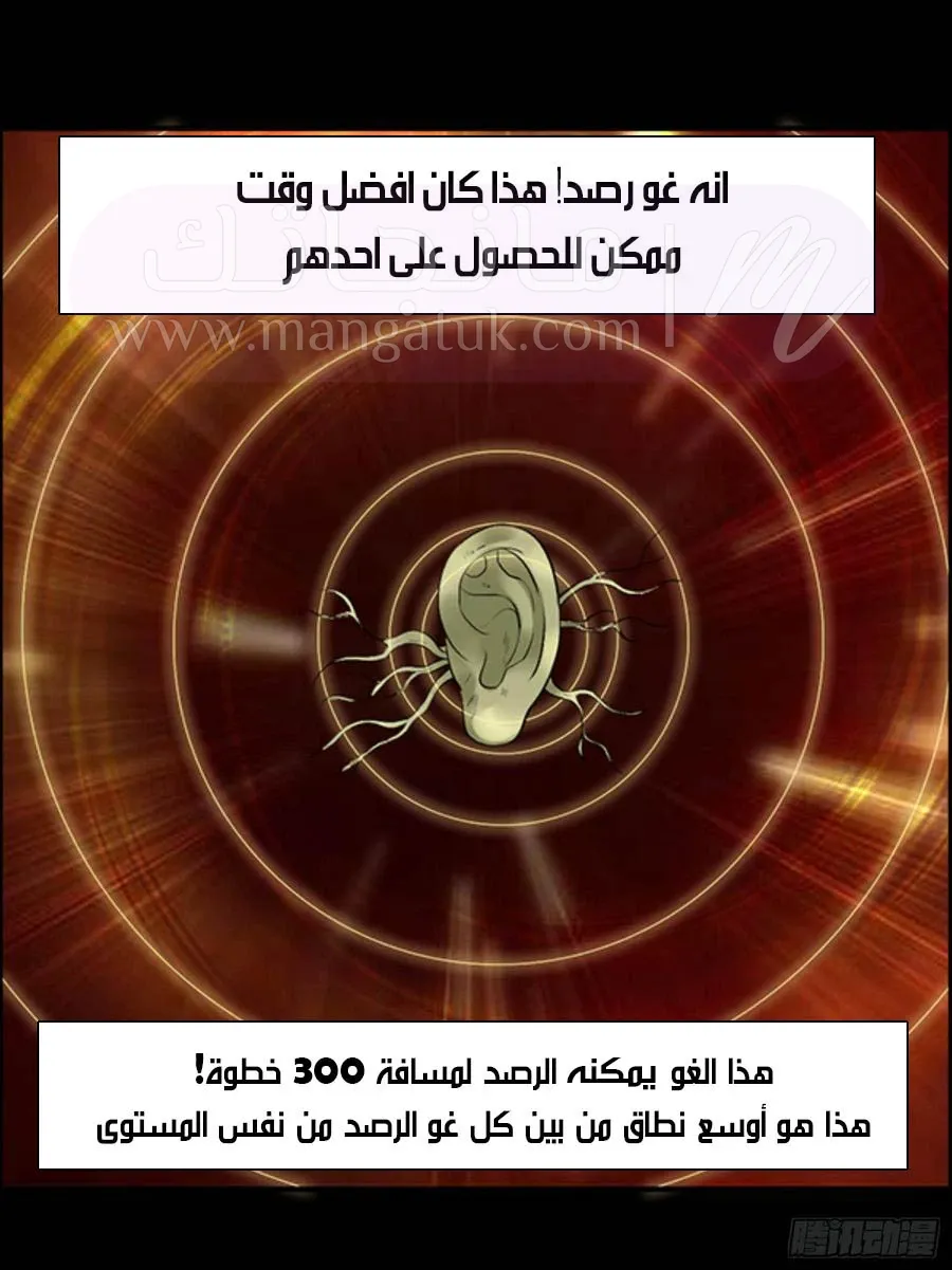 الصفحة 26