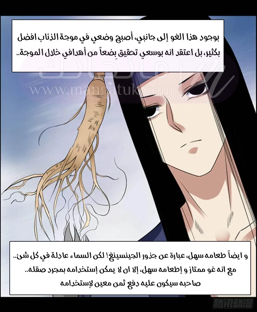 الصفحة 27