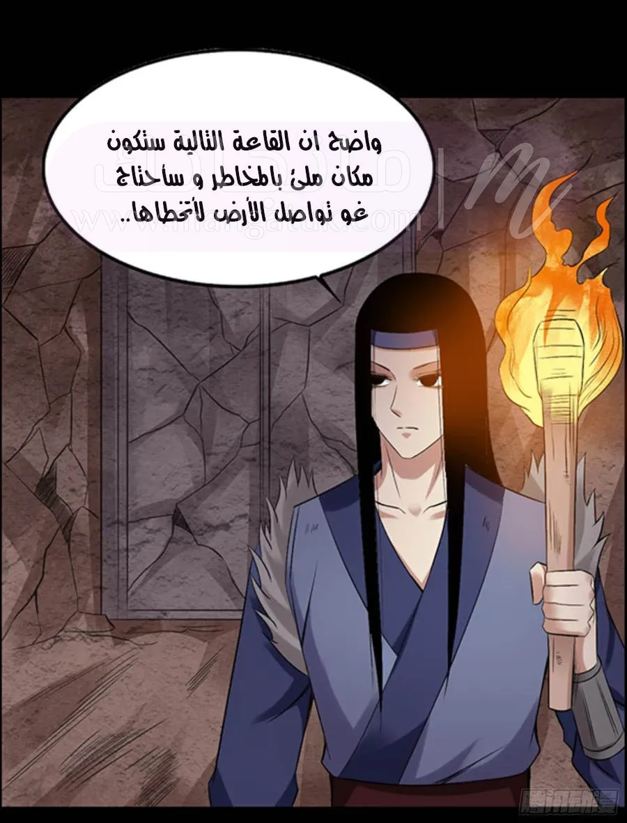 الصفحة 28