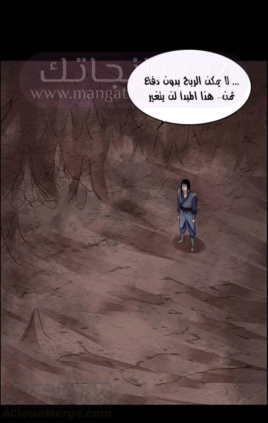 الصفحة 29