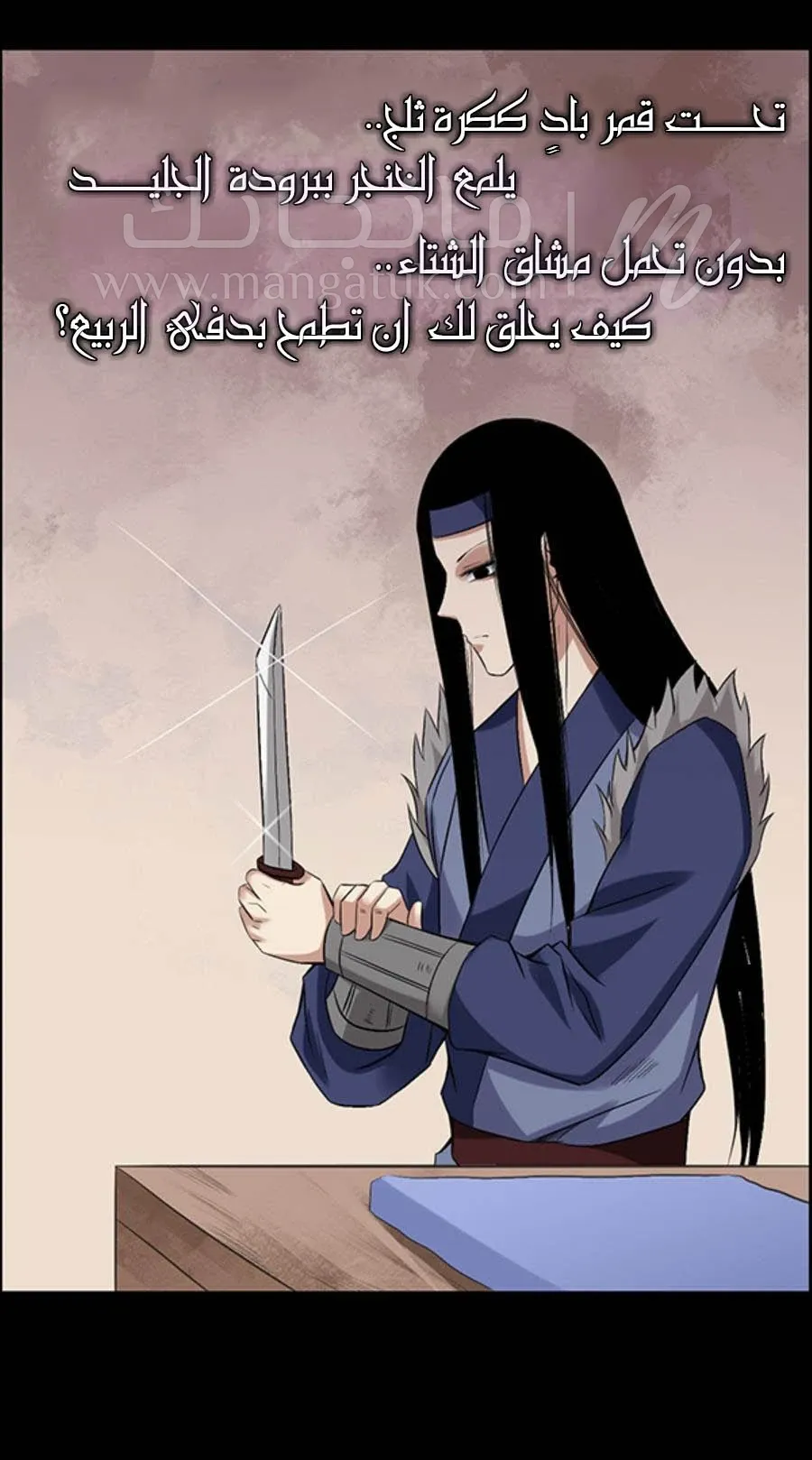 الصفحة 31