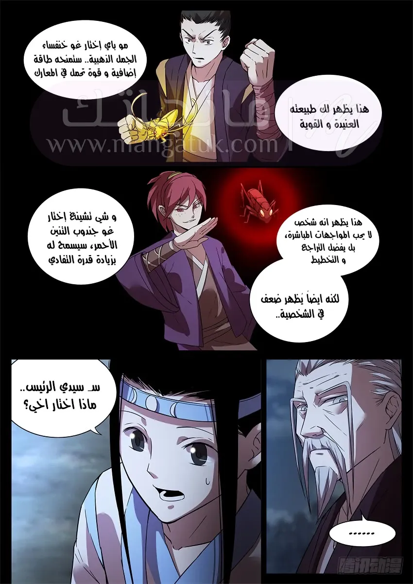 الصفحة 3