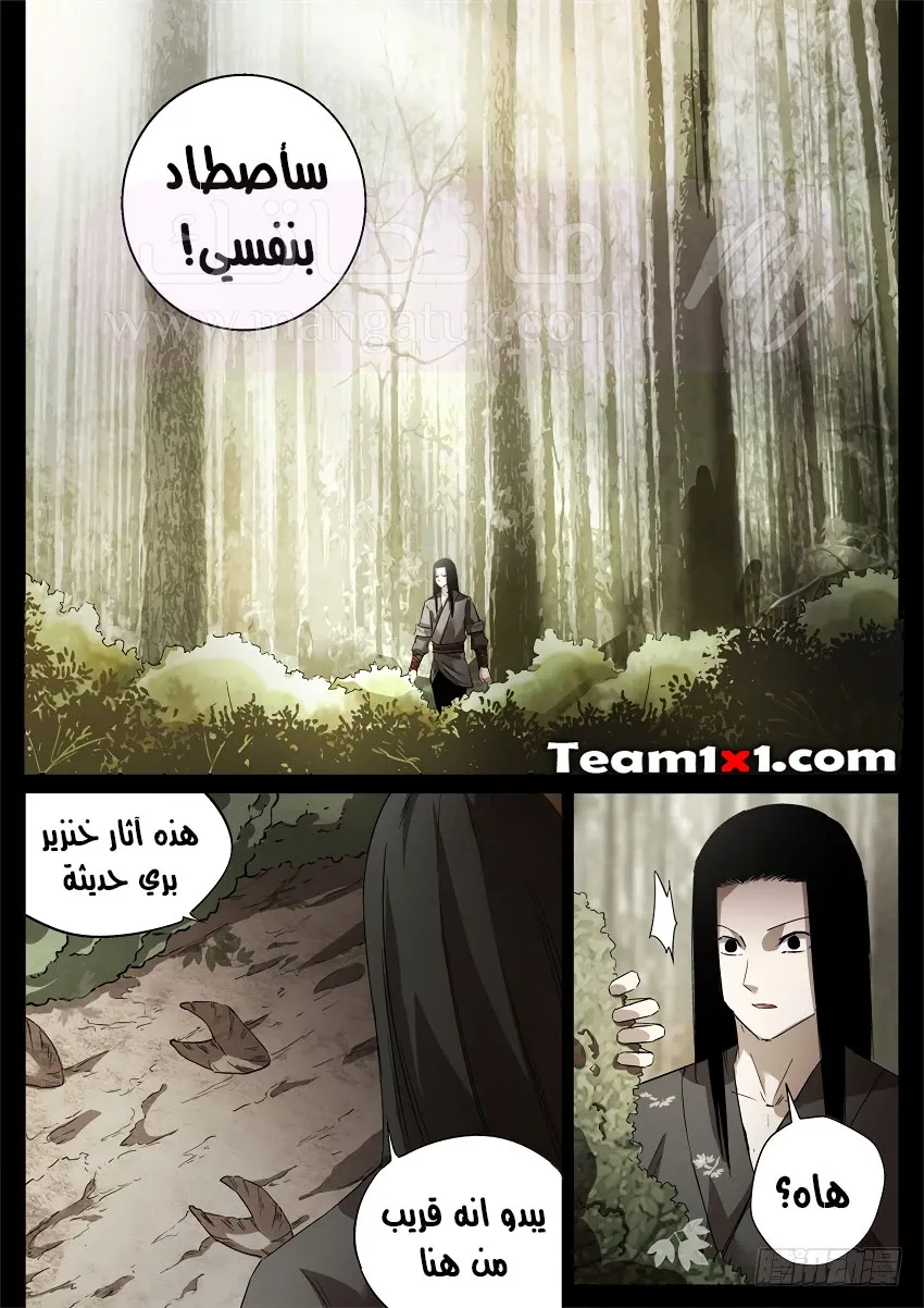 الصفحة 10