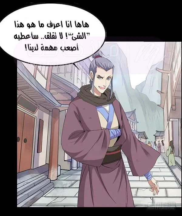 الصفحة 3