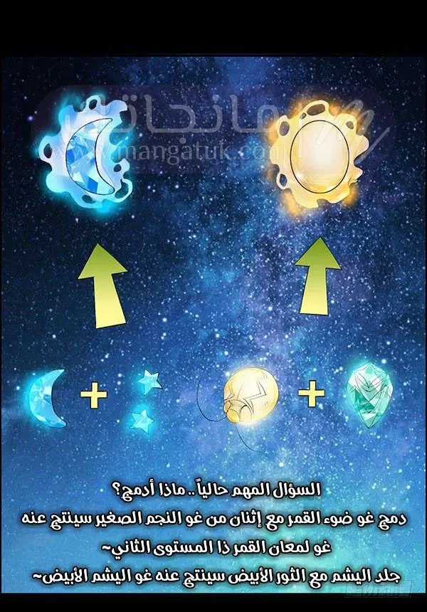 الصفحة 7