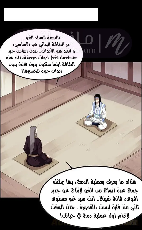 الصفحة 9