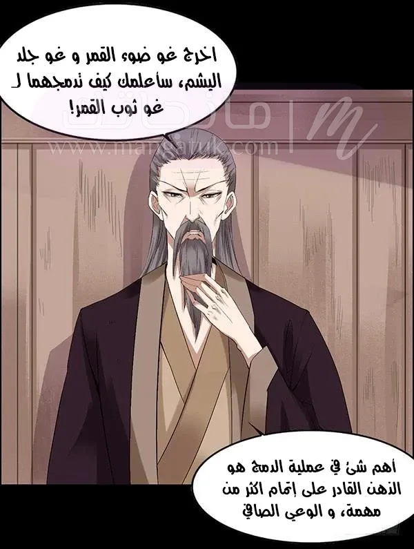 الصفحة 10