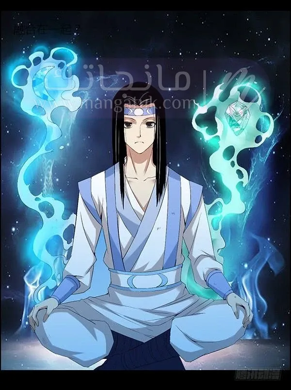 الصفحة 11