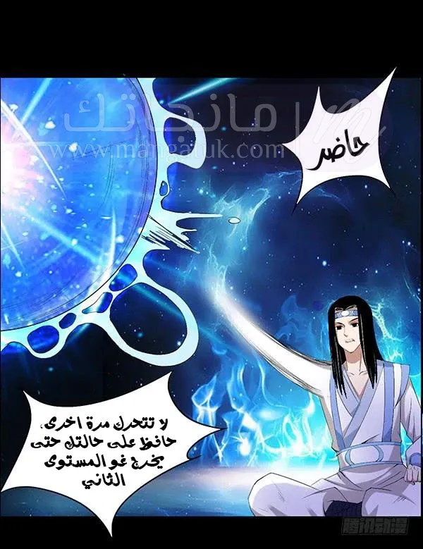 الصفحة 14