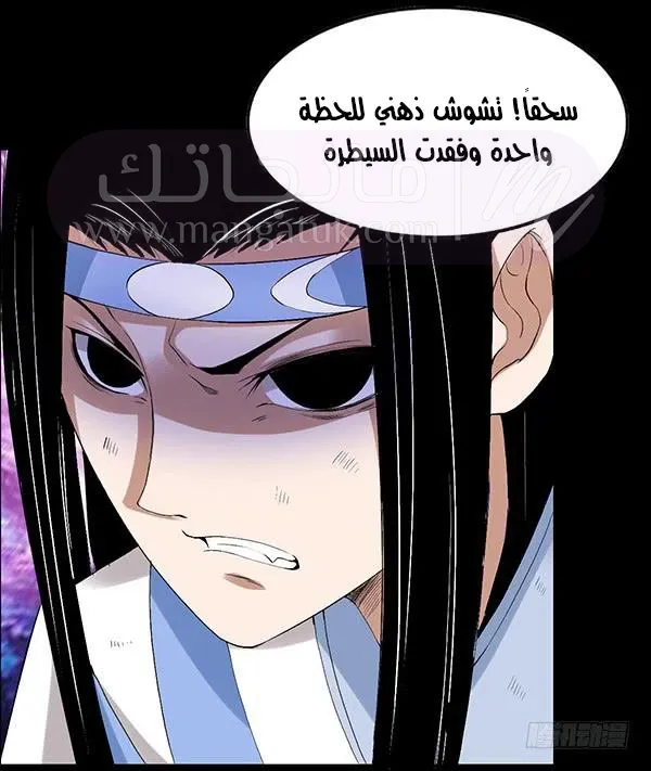 الصفحة 16