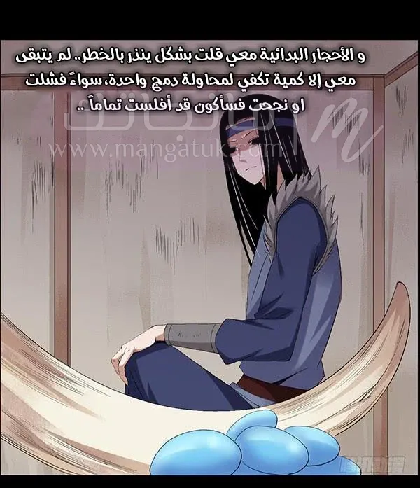 الصفحة 19