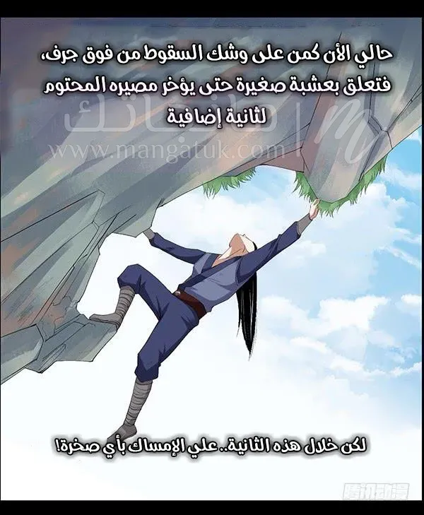 الصفحة 20
