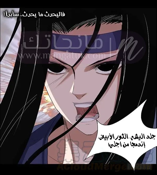 الصفحة 21