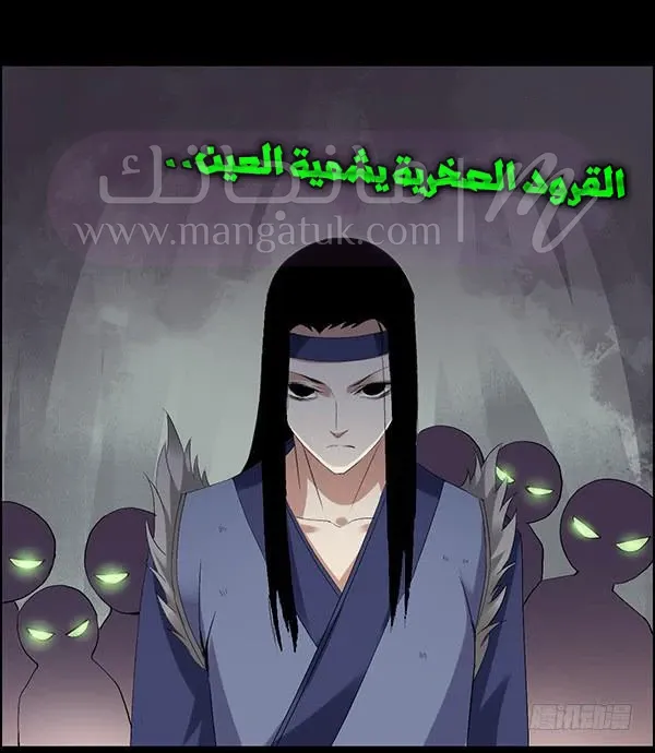 الصفحة 28