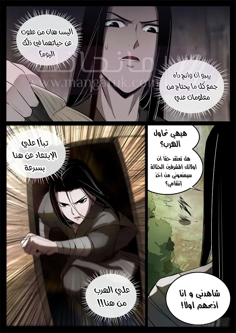 الصفحة 3