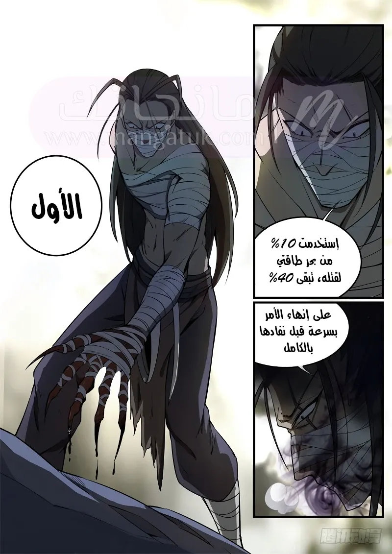 الصفحة 7