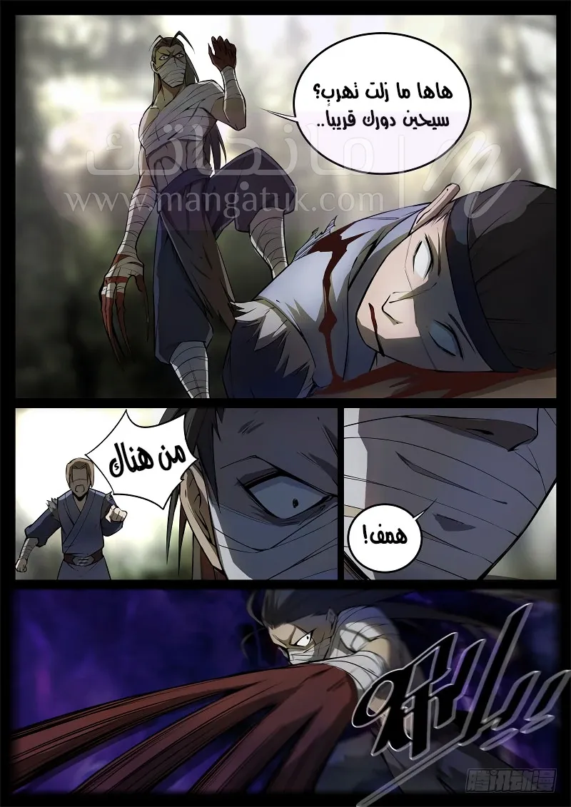 الصفحة 9