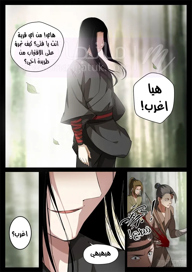 الصفحة 4