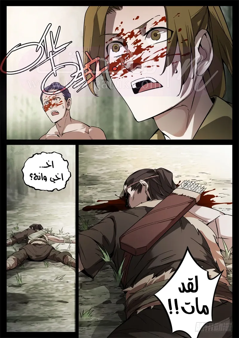 الصفحة 16