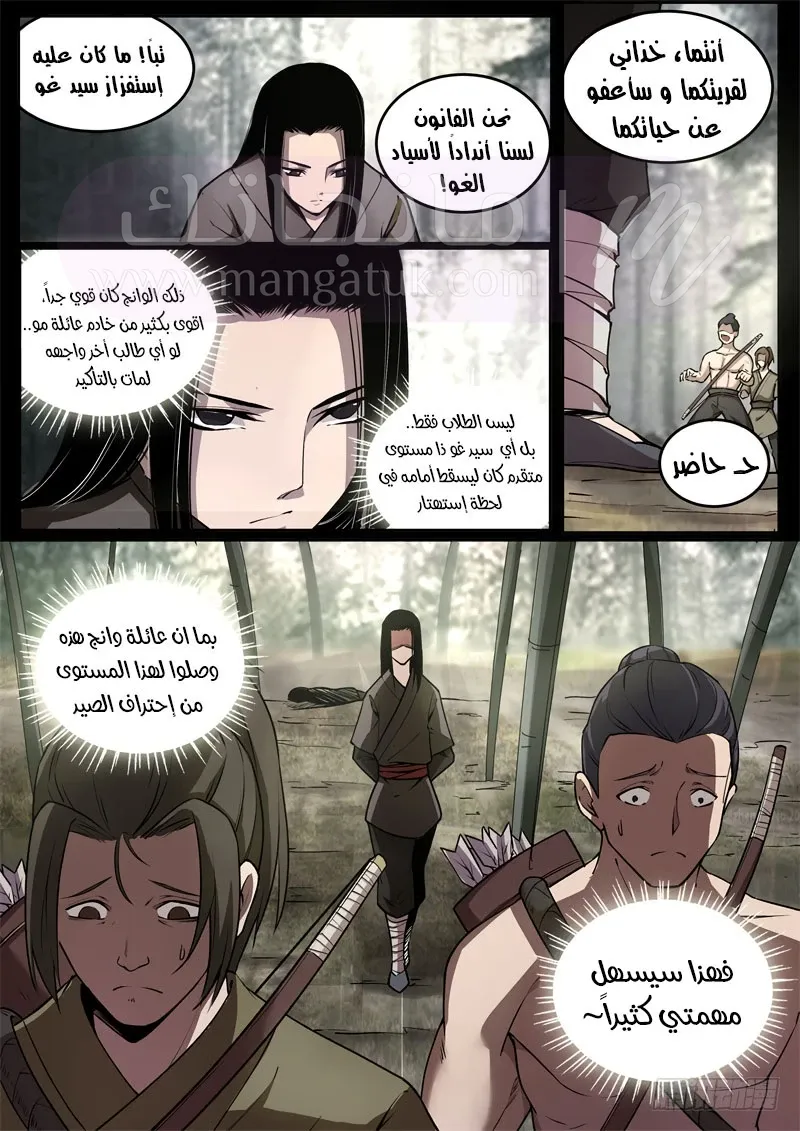 الصفحة 17